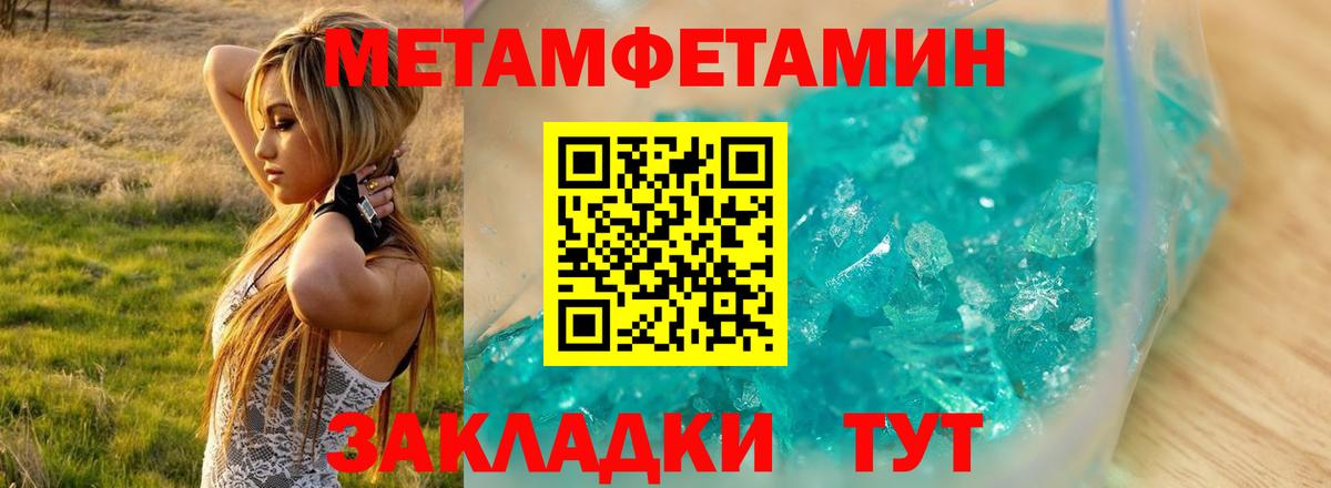 АМФ  Вход с VPN  Кисловодск  АМФ VHQ 