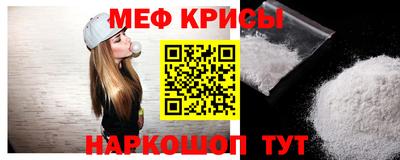 тгк Краснокаменск