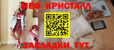 ПСИЛОЦИБИНОВЫЕ ГРИБЫ Краснознаменск