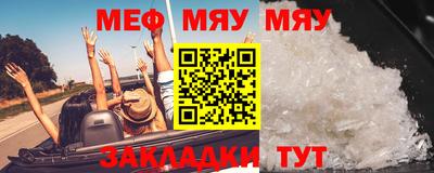 круглые Краснодар