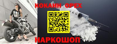 тгк Краснокаменск