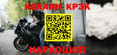 тгк Краснокаменск