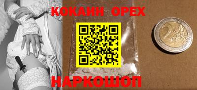 ПСИЛОЦИБИНОВЫЕ ГРИБЫ Краснознаменск