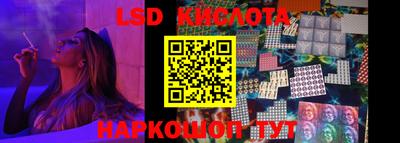 ПСИЛОЦИБИНОВЫЕ ГРИБЫ Краснознаменск