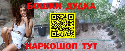 тгк Краснокаменск