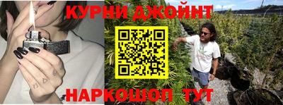 тгк Краснокаменск
