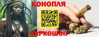 тгк Краснокаменск