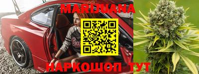 тгк Краснокаменск
