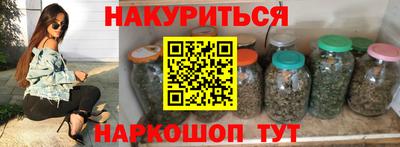 тгк Краснокаменск