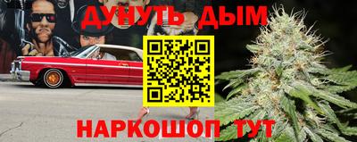 ПСИЛОЦИБИНОВЫЕ ГРИБЫ Краснознаменск
