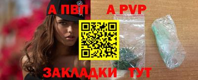 тгк Краснокаменск