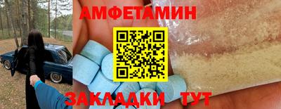 ПСИЛОЦИБИНОВЫЕ ГРИБЫ Краснознаменск