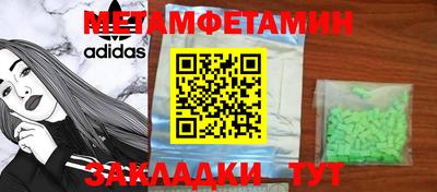 круглые Краснодар