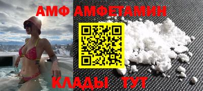 тгк Краснокаменск