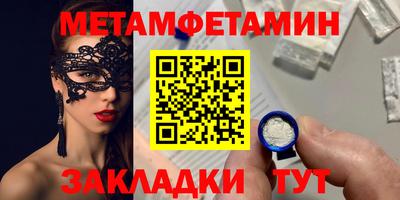 тгк Краснокаменск