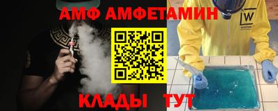 тгк Краснокаменск