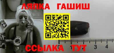 тгк Краснокаменск