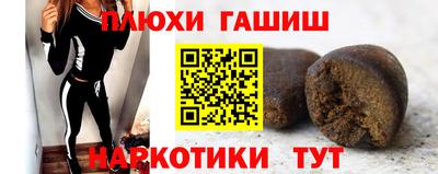 ПСИЛОЦИБИНОВЫЕ ГРИБЫ Краснознаменск