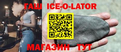 тгк Краснокаменск