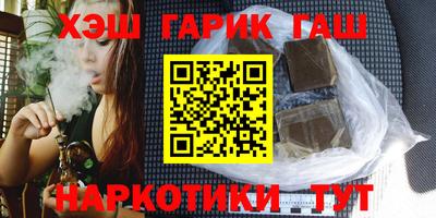 тгк Краснокаменск