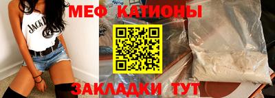 тгк Краснокаменск