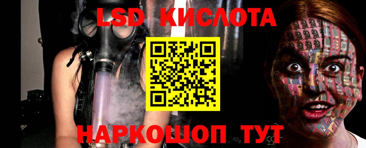 LSD-25 экстази кислота  Вход с VPN  omg вход  LSD-25 экстази  Кисловодск  Лсд 25 экстази ecstasy 