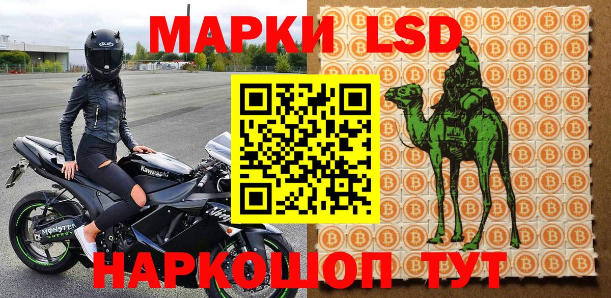 Марки N-bome 1,5мг Кисловодск