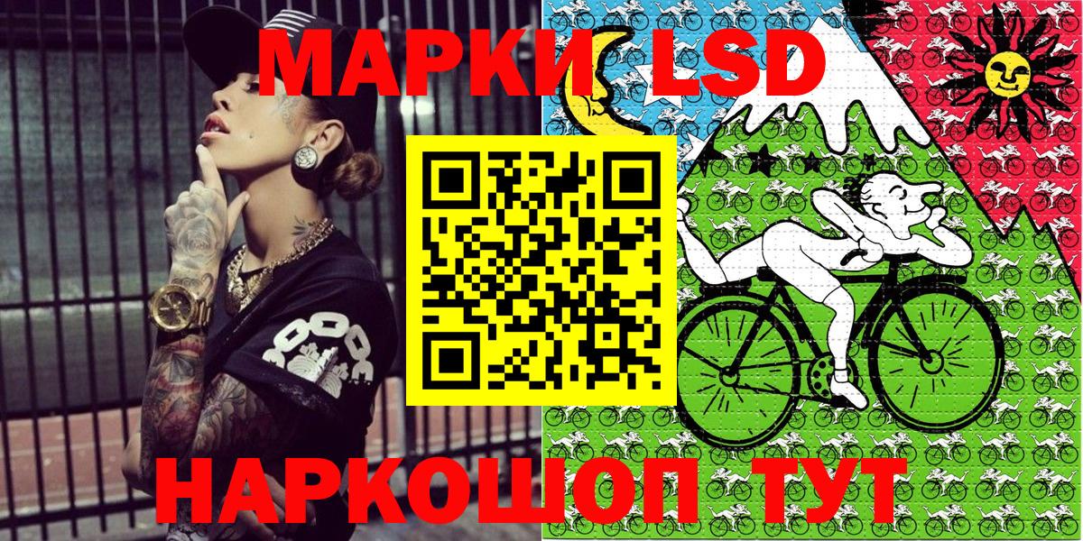 Наркотические марки 1,8мг  Вход с VPN  Кисловодск  продажа наркотиков  Наркотические марки 1,8мг  Марки 25I-NBOMe 