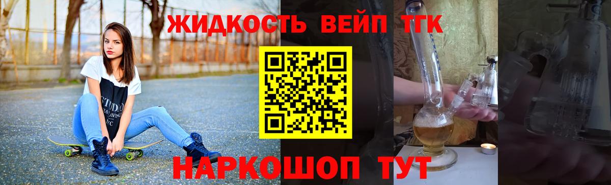 ТГК Wax Кисловодск