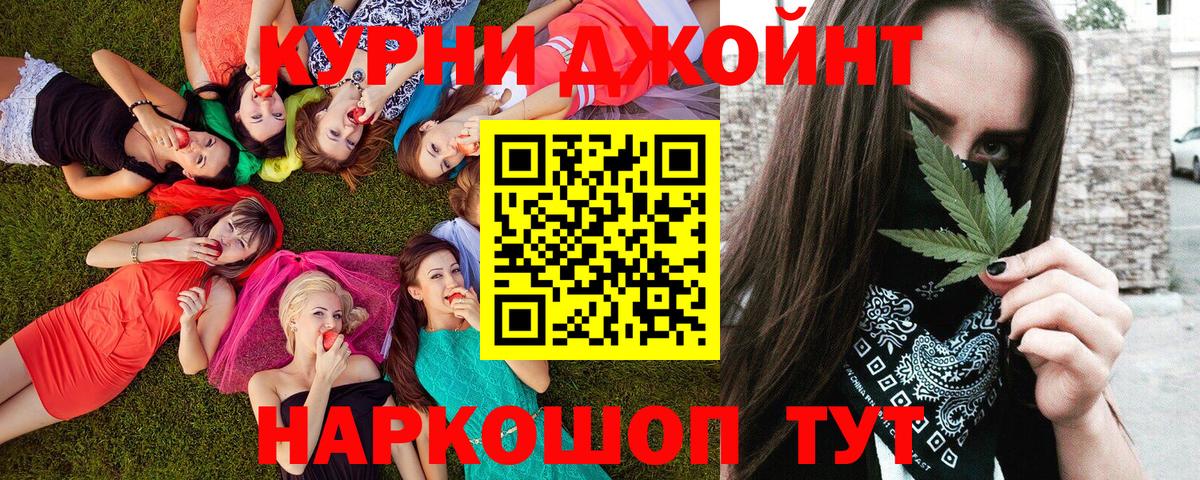 МАРИХУАНА ГИДРОПОН  Вход с VPN  Кисловодск  Марихуана конопля  Конопля Ganja 