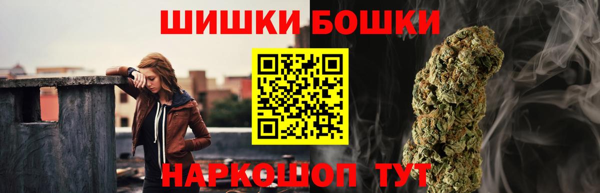 Марихуана LSD WEED Кисловодск